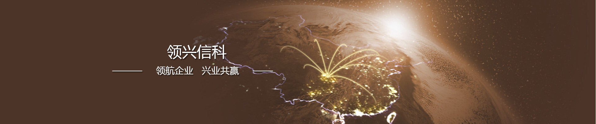 內(nèi)頁(yè)banner