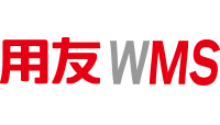 用友WMS智能倉庫管理系統(tǒng)