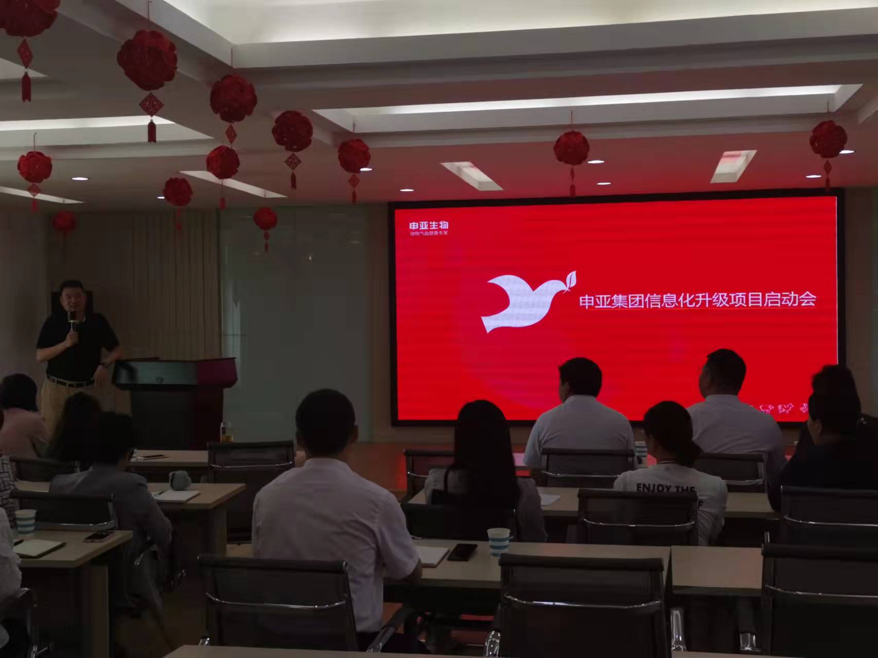 U9Cloud:領(lǐng)興科技助力申亞集團(tuán)信息化項(xiàng)目成功簽約并啟動(dòng)運(yùn)行 U9Cloud:領(lǐng)興科技助力申亞集團(tuán)信息化項(xiàng)目成功簽約并啟動(dòng)運(yùn)行