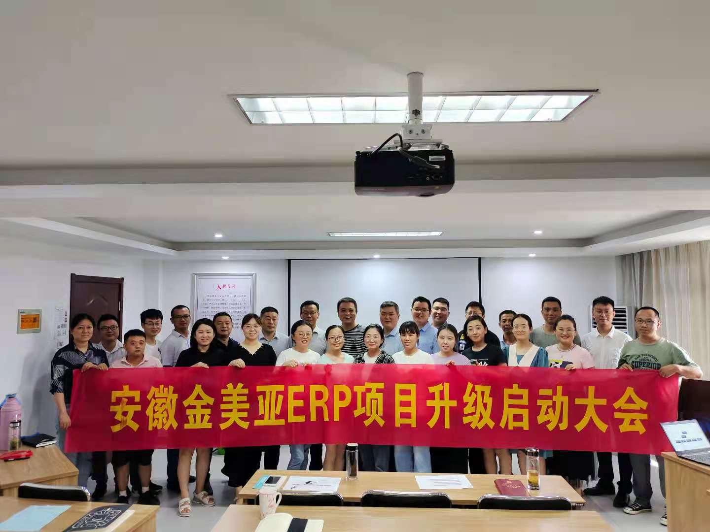 U9Cloud:領(lǐng)興科技助力金美亞集團信息化項目成功簽約并啟動運行 U9Cloud:領(lǐng)興科技助力金美亞集團信息化項目成功簽約并啟動運行